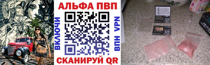Купить наркотики Абинск МЕГА зеркало Гашиш АМФ Каннабис COCAIN