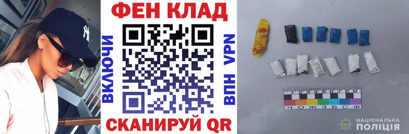 АМФ Розовый  продажа наркотиков  Абинск 