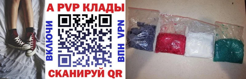 Alpha-PVP крисы CK  Абинск 