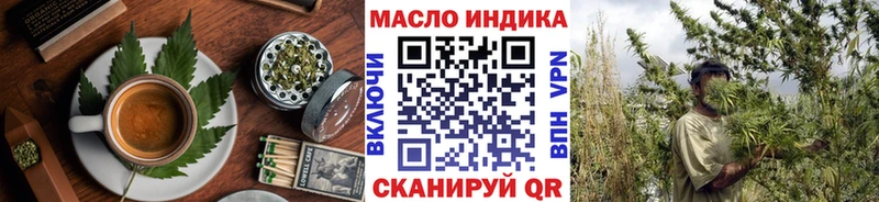 OMG ONION  Абинск  Еда ТГК конопля 