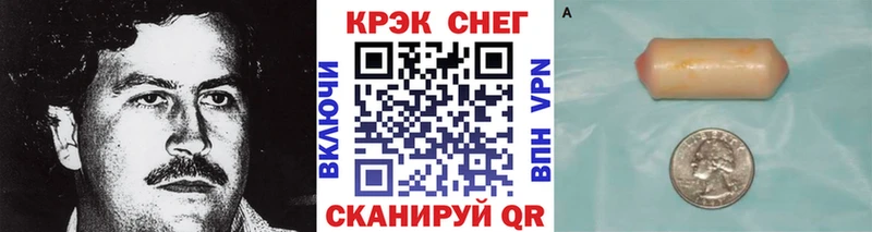 COCAIN 99%  продажа наркотиков  Абинск 
