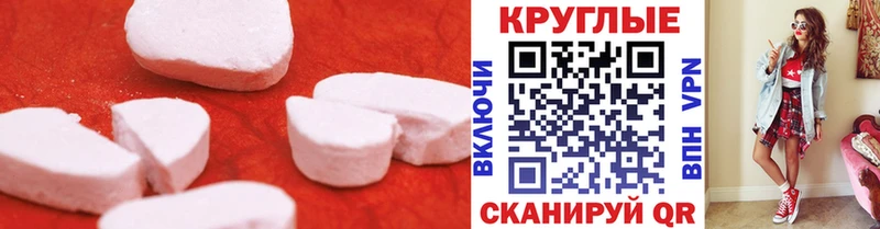 ЭКСТАЗИ 250 мг  блэк спрут рабочий сайт  Абинск 