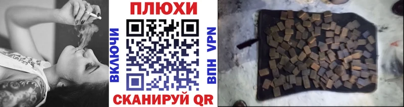 Гашиш 40% ТГК наркота Абинск