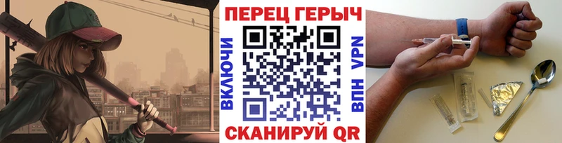 ГЕРОИН Афган  наркота  Абинск 