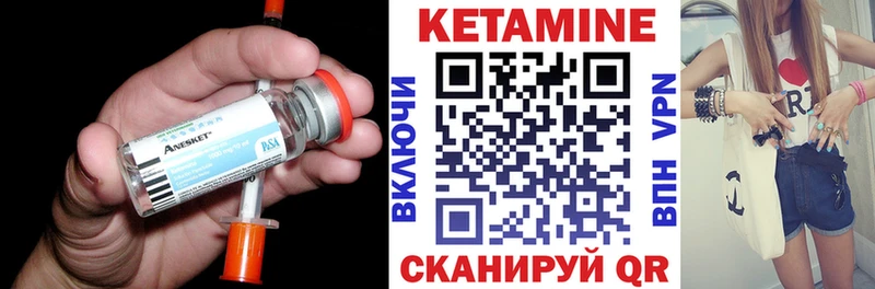 ОМГ ОМГ ссылки  Абинск  КЕТАМИН ketamine 