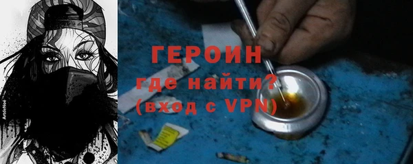 герыч Алексеевка
