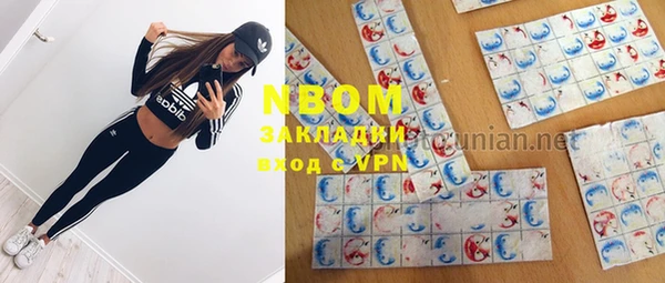 мефедрон VHQ Алзамай