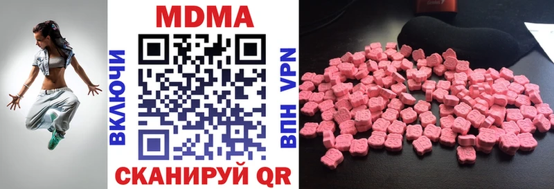 МДМА crystal  как найти закладки  Абинск 