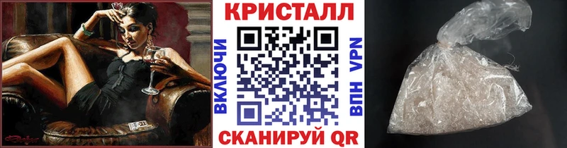 МЕТАМФЕТАМИН витя Абинск